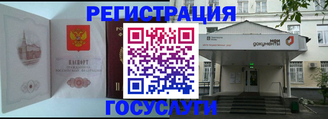 пропишу в квартире в Геленджике